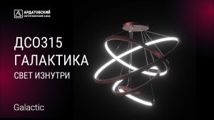 2026.02 Галактика_Страница_01