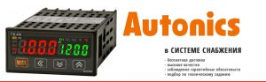 termoregulatori-autonics